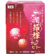 潤節輝ゼリー