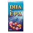 DHA+EPA 2箱セット